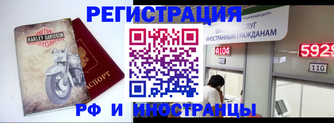 регистрация в Заинске